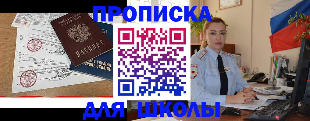 прописка регистрация в Ржеве